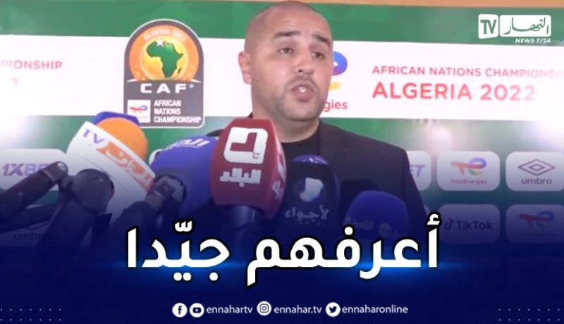 بوقرة :”الشان سيحمل عدد من المفاجأت ونسعى للفوز بالبطولة”