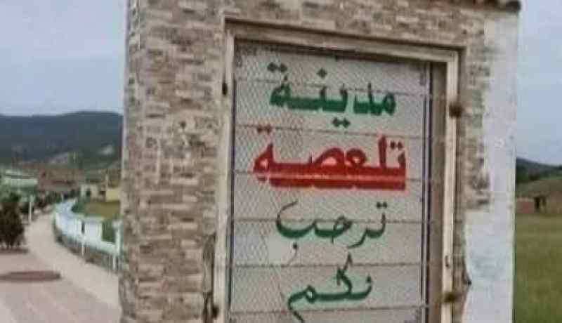 الشلف: الشروع في إعداد دراسة لحماية تلعصة من خطر الفيضانات