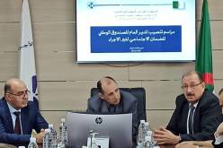 تنصيب عساسي عزوز مديرا عاما لـCASNOS