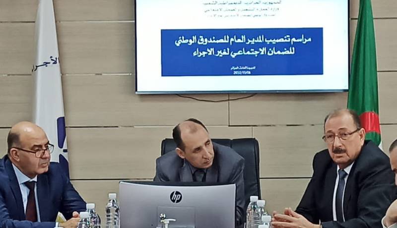 تنصيب عساسي عزوز مديرا عاما لـCASNOS