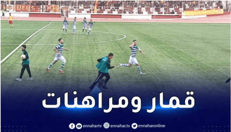 “الفاف” تفتح تحقيقا في قضية مواجهة القبة أمام واد سلي