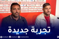 رسميا.. بلايلي يرسم التحاقه بأجاكسيو الفرنسي