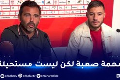 بلايلي يحدد أهدافه الجديدة بألوان أجاكسيو