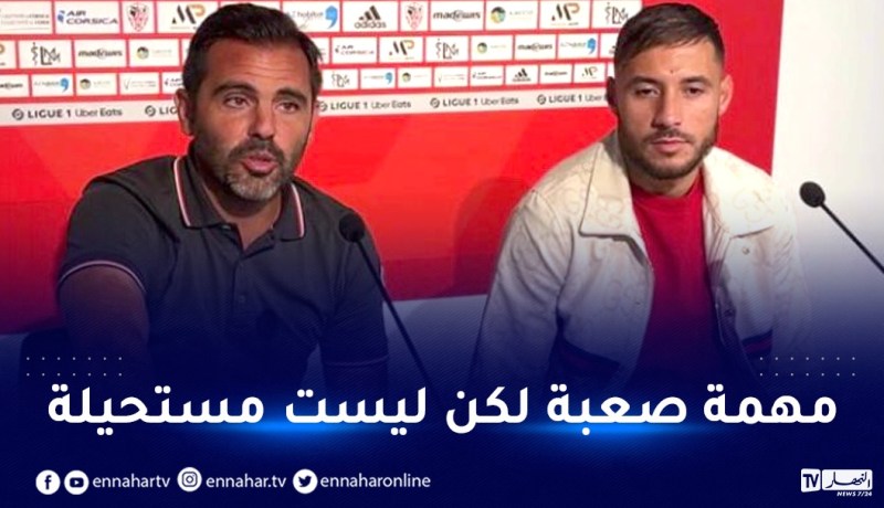 بلايلي يحدد أهدافه الجديدة بألوان أجاكسيو