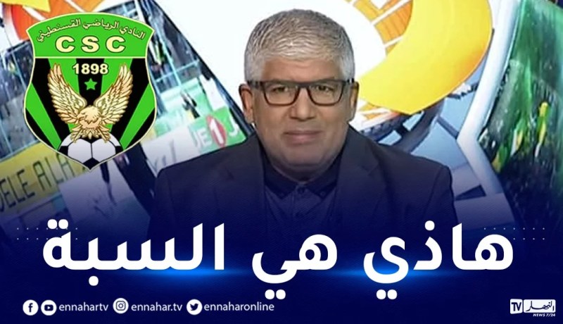 بولحبيب: “هذا ما دفعني للعودة إلى شباب قسنطينة”