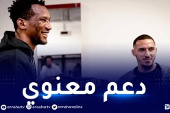 بن ناصر يهنئ المصارع التونسي منصور برناوي