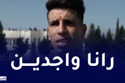 بوعالية: “كل الظروف مهيأة للعودة بالتأهل من الكونغو”