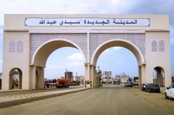 مختصون أكفاء في مستشفى سيدي عبد الله الجديد