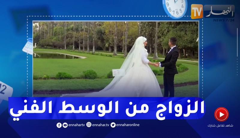 ترند شو: وهم الحياة السعيدة.. الزواج من الوسط الفني