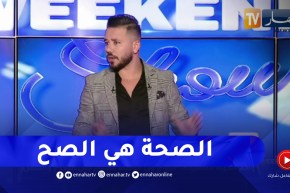 “ياسين كنطاش: “راني سعيد في حياتي و مذابيا بابا لوكان راهو في الحياة ولكن هذي سنة الحياة