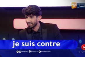 ميستر x: أنا ضد نشر الخصوصيات في المواقع .. ” كاين لي يصور واش ياكل ويحطها”