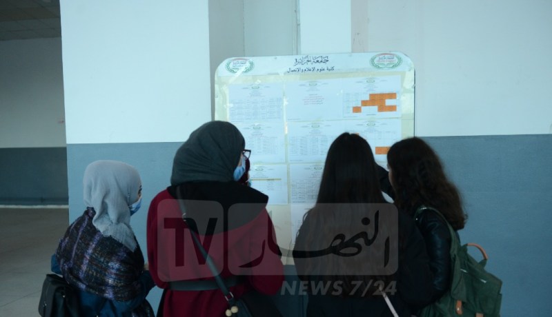الإعلان عن نتائج إعادة إدماج التلاميذ المعيدين اليوم