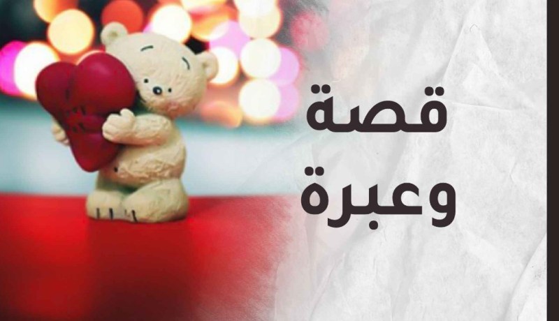نكتة الرجل الحكيم