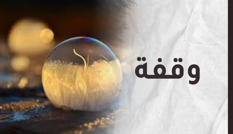 الطلبة الأربعة الأذكياء..