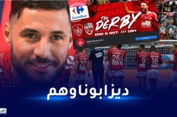 بسبب بلايلي.. جزائريون يلغون متابعتهم لصفحة براست على الفايسبوك