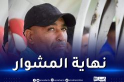 طلاق بالتراضي بين نادي مولودية البيض والمدرب عبد الحاكم بن سليمان