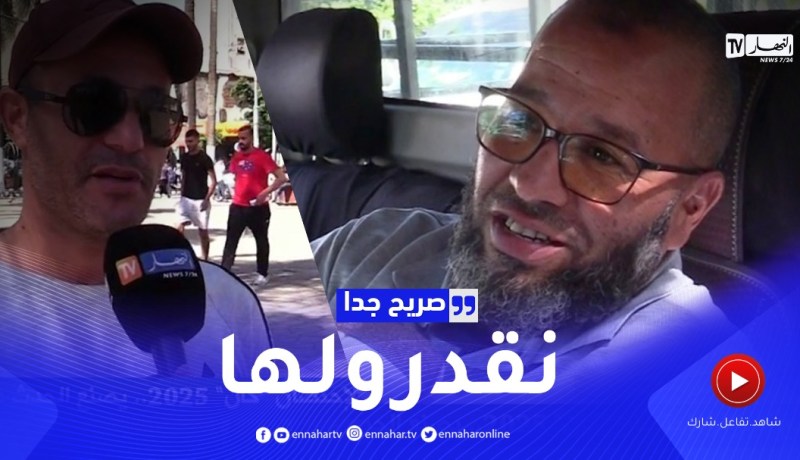 صريح جدا: ترشح الجزائر لإحتضان “كان 2025”.. يصنع الحدث عند الجزائريين