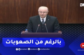 الوزير الأول : بلادنا إستعادت حركية النشاط الإقتصادي بعد التراجع الذي شهدته سنة 2020