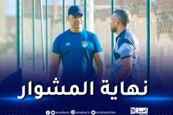 إدارة اتحاد بسكرة تعلن فسخ عقد المدرب شريف حجار