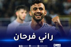 غزال : “سأكون جاهزا مئة بالمئة في اقرب وقت ممكن”