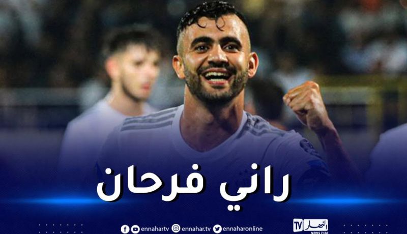 غزال : “سأكون جاهزا مئة بالمئة في اقرب وقت ممكن”