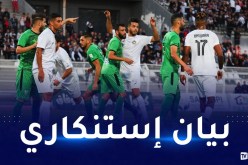 إدارة وفاق سطيف تُصدر بيانا إستنكاريا بسبب أنصار السياسي