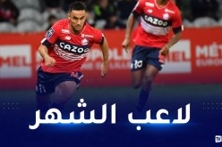 أوناس لاعب الشهر في نادي ليل