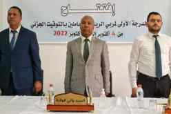 الشلف: إفتتاح الدورة التكوينية الخاصة بالمربي الرياضي