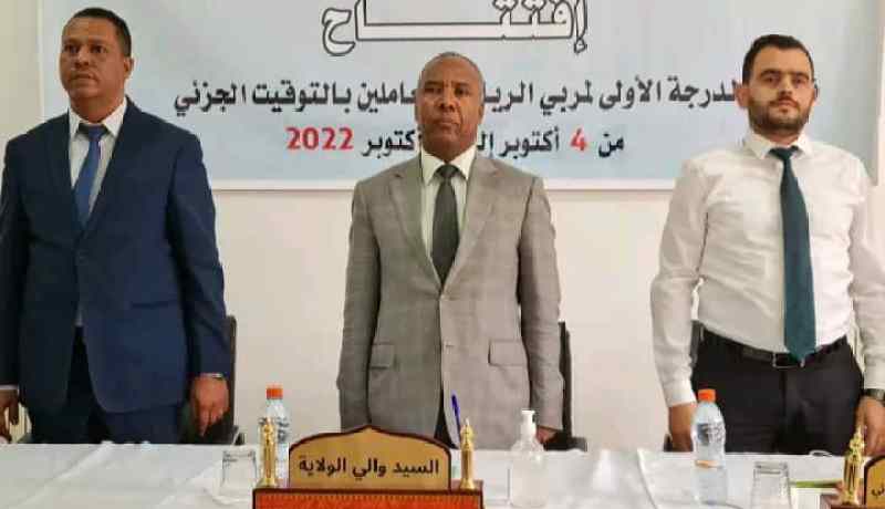الشلف: إفتتاح الدورة التكوينية الخاصة بالمربي الرياضي