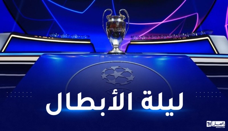 الريال في مهمة التأكيد والميلان يحل ضيفا ثقيلا على تشلسي