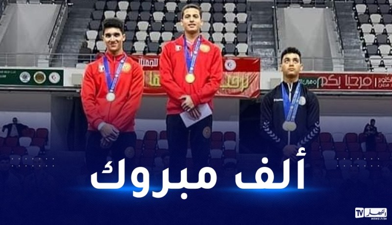 وزارة الشباب والرياضة تهنئ الرياضيين المتوجين في البطولة العربية للجمباز