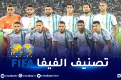 الخضر يصعدون لهذا المركز في تصنيف الفيفا الجديد