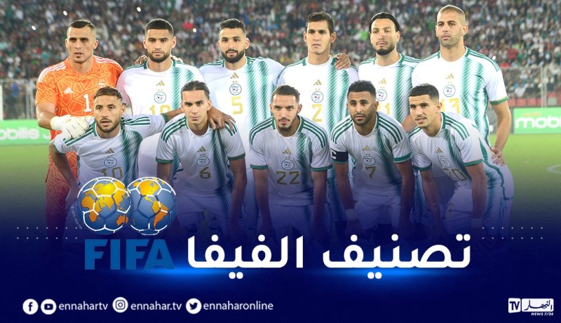 الخضر يصعدون لهذا المركز في تصنيف الفيفا الجديد