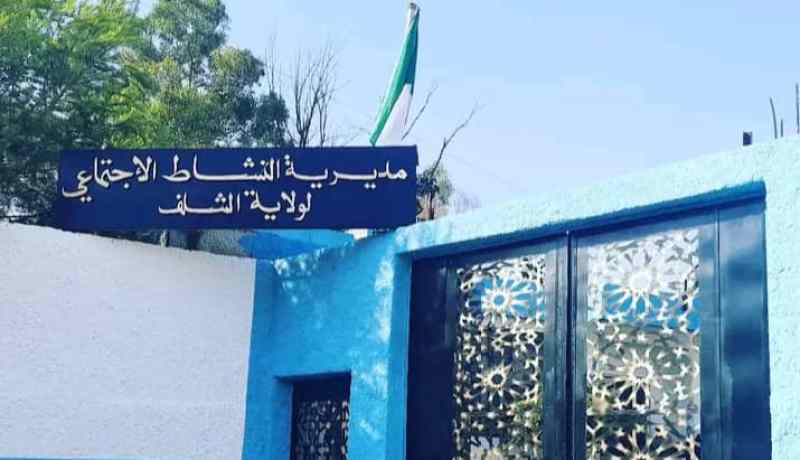 الشلف: السلطات الولائية تتكفل ب 5 أشخاص بدون مأوى