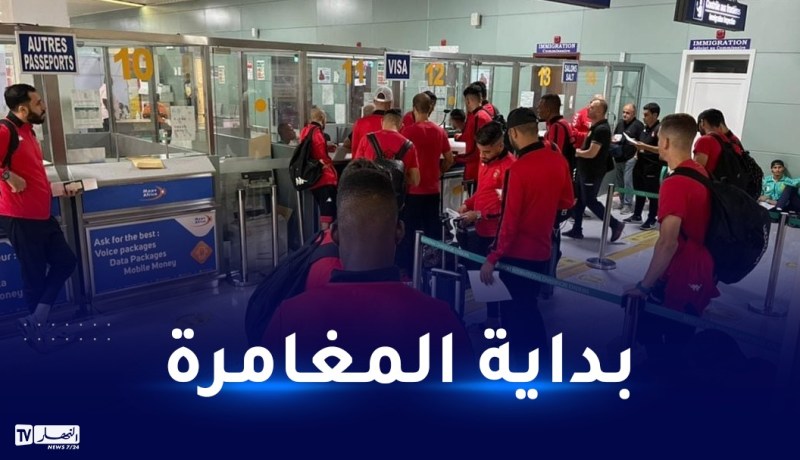 وفد إتحاد العاصمة يصل للطوغو