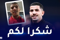 عطال يشكر جماهير نيس بعد الفوز في دوري المؤتمرات