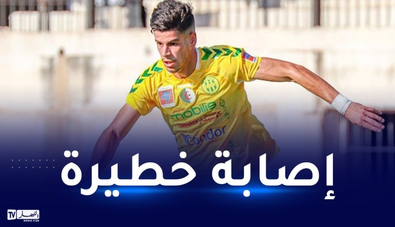 مهاجم الجياسكا نزلة يُصاب وينهي الموسم مبكرا