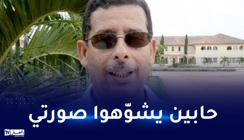 قريشي يردّ على اتهامه بغلق اكاديمية بلعباس