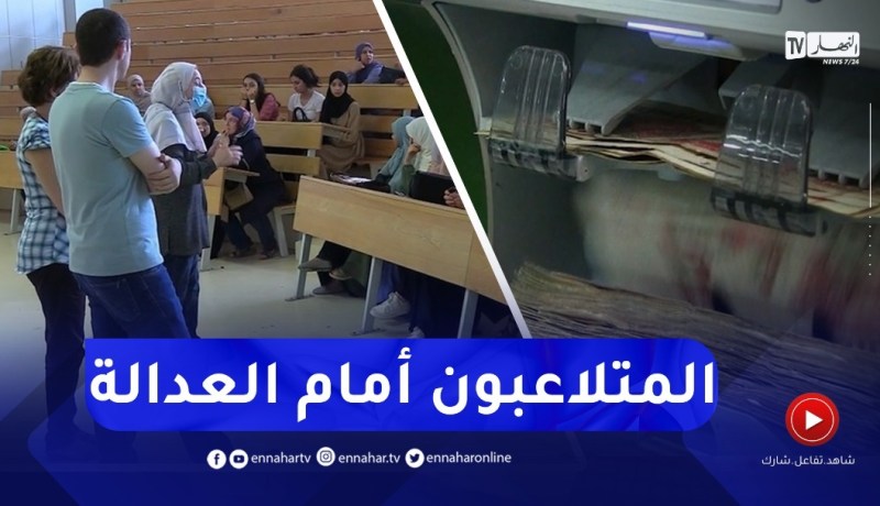 منحة البطالة.. شروط جديدة وجدية أكبر