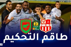 الكاف يعين ثلاثي تحكيم سنغالي لإدارة لقاء السياربي في رابطة الأبطال