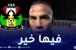 جاليت :”رغم السفرية المتعبة سنعمل على العودة بالنقاط الثلاث”