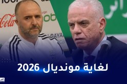 زفيزف:”بلماضي مدربا للخضر لغاية مونديال 2026″