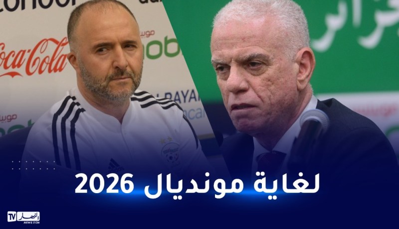 زفيزف:”بلماضي مدربا للخضر لغاية مونديال 2026″