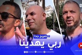 صريح جدا: هكذا يحتفل الجزائريون بالمولد النبوي الشريف ..