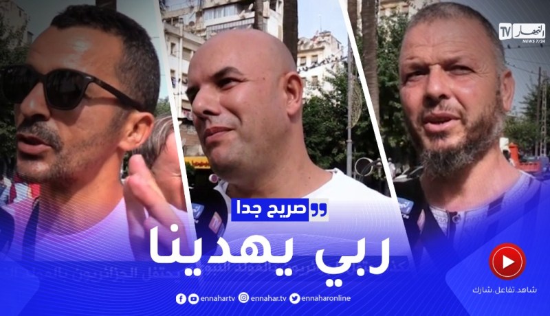 صريح جدا: هكذا يحتفل الجزائريون بالمولد النبوي الشريف ..