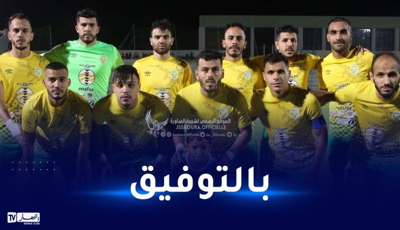 شبيبة الساورة يفتتح مشواره في كأس الكاف