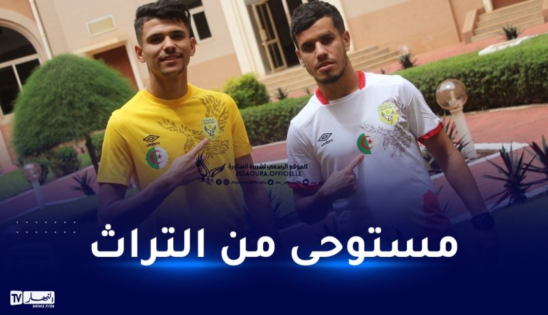 بالصور..شبيبة الساورة بقميص خاص في منافسة كأس الكاف