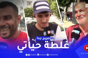 صريح جدا: ما هو أكبر خطأ إرتكبته في حياتك ..؟