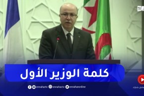 قصر المؤتمرات.. إجتماع اللجنة الحكومية رفيعة المستوى بين الجزائر و فرنسا