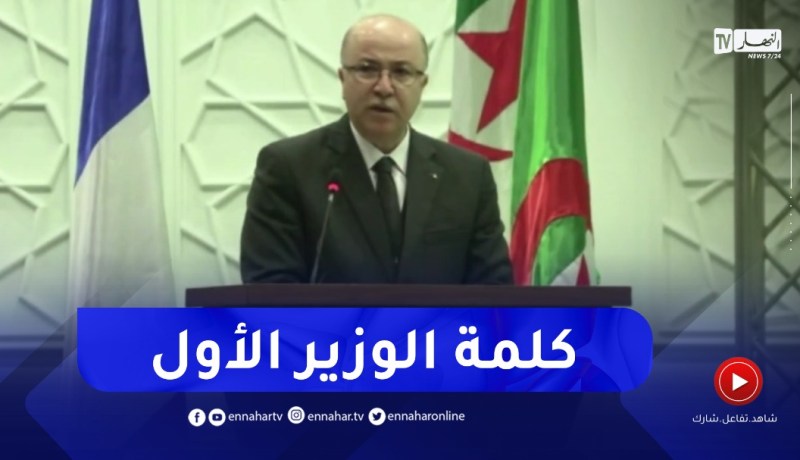 قصر المؤتمرات.. إجتماع اللجنة الحكومية رفيعة المستوى بين الجزائر و فرنسا